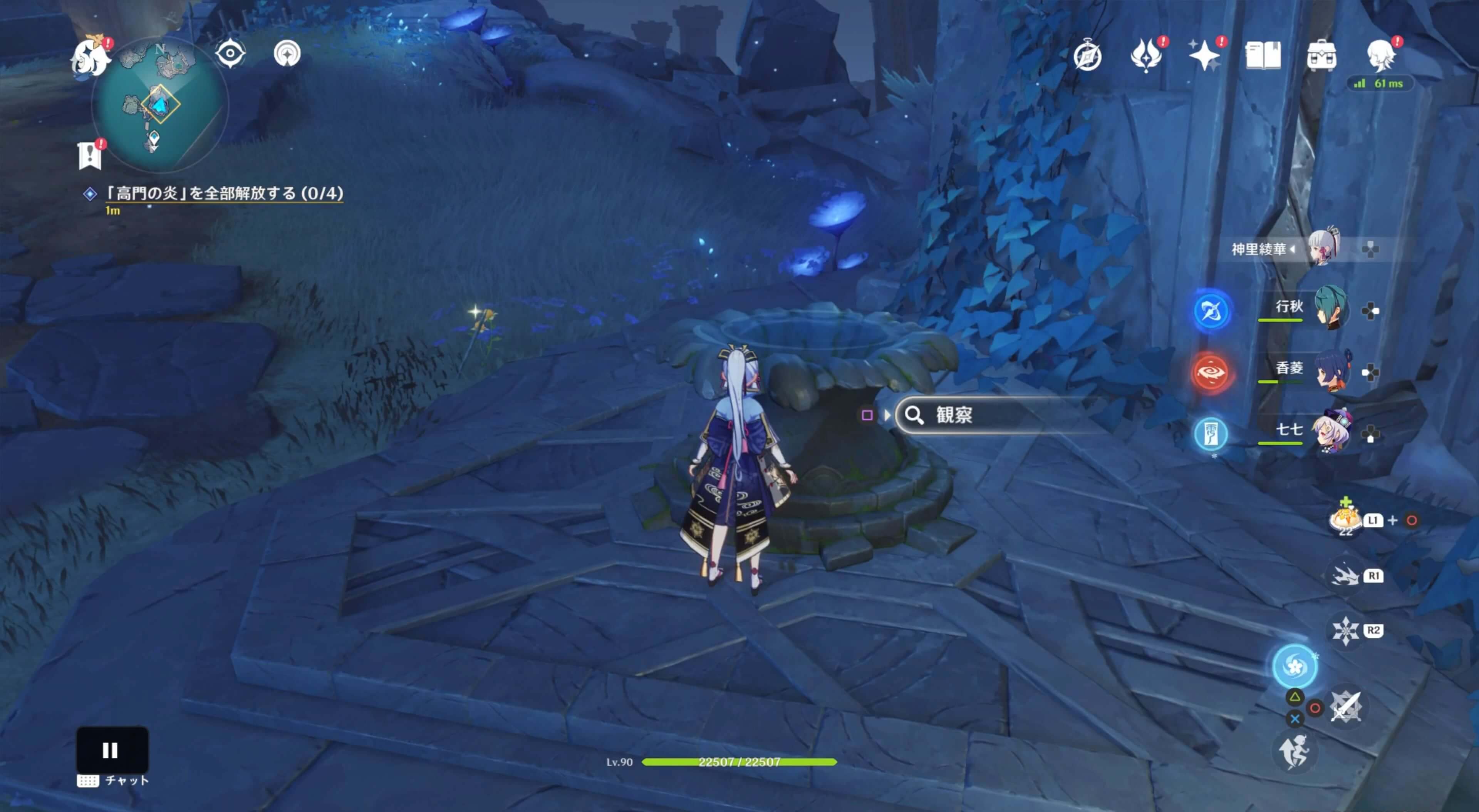 奥に進むと水鏡があるため覗き込む