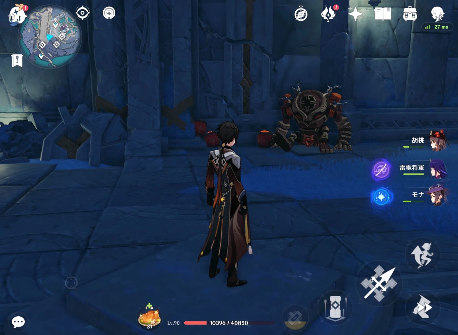 原神＿光昼影底集ヒント場所