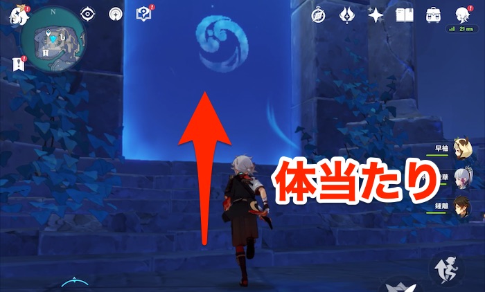 ロートパゴス族