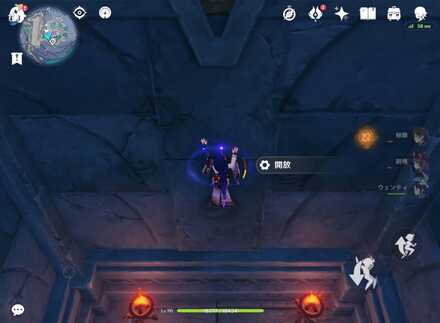 原神＿光昼影底集ヒント③