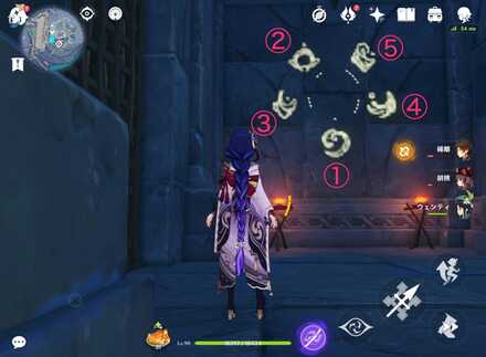 原神＿光昼影底集ヒント④