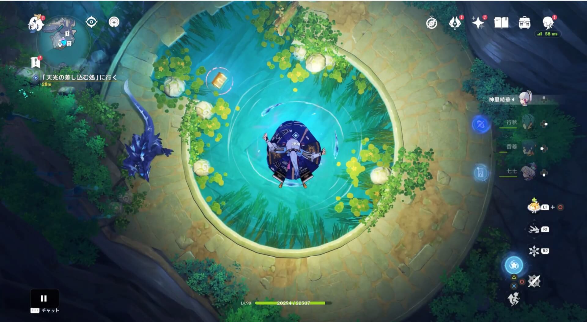 アビサルヴィシャップ・原種を倒す