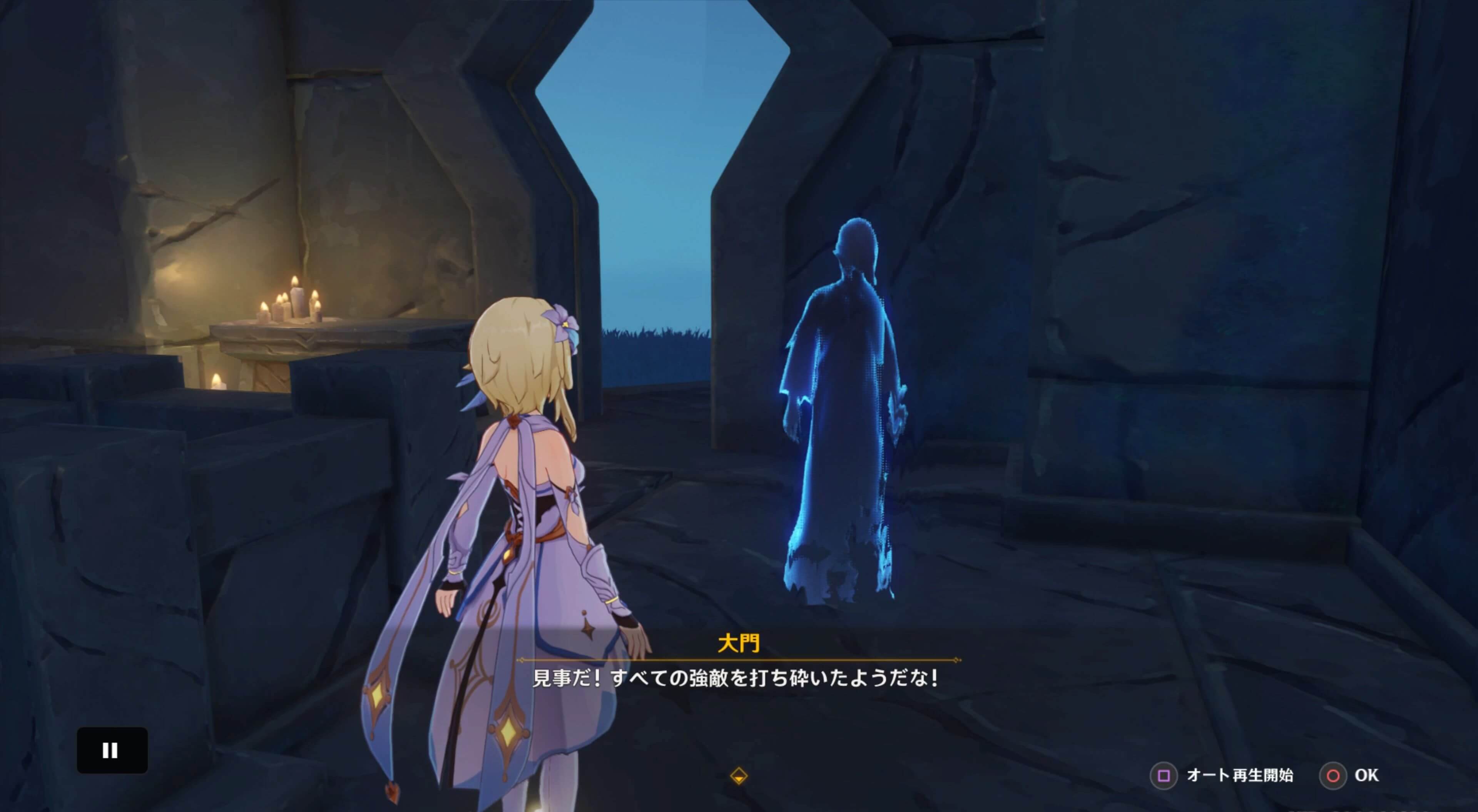 大門と会話する