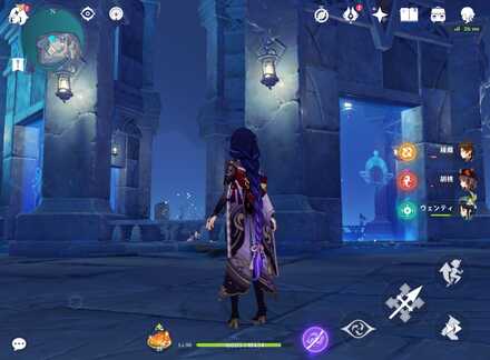 原神＿光昼影底集ヒント⑤