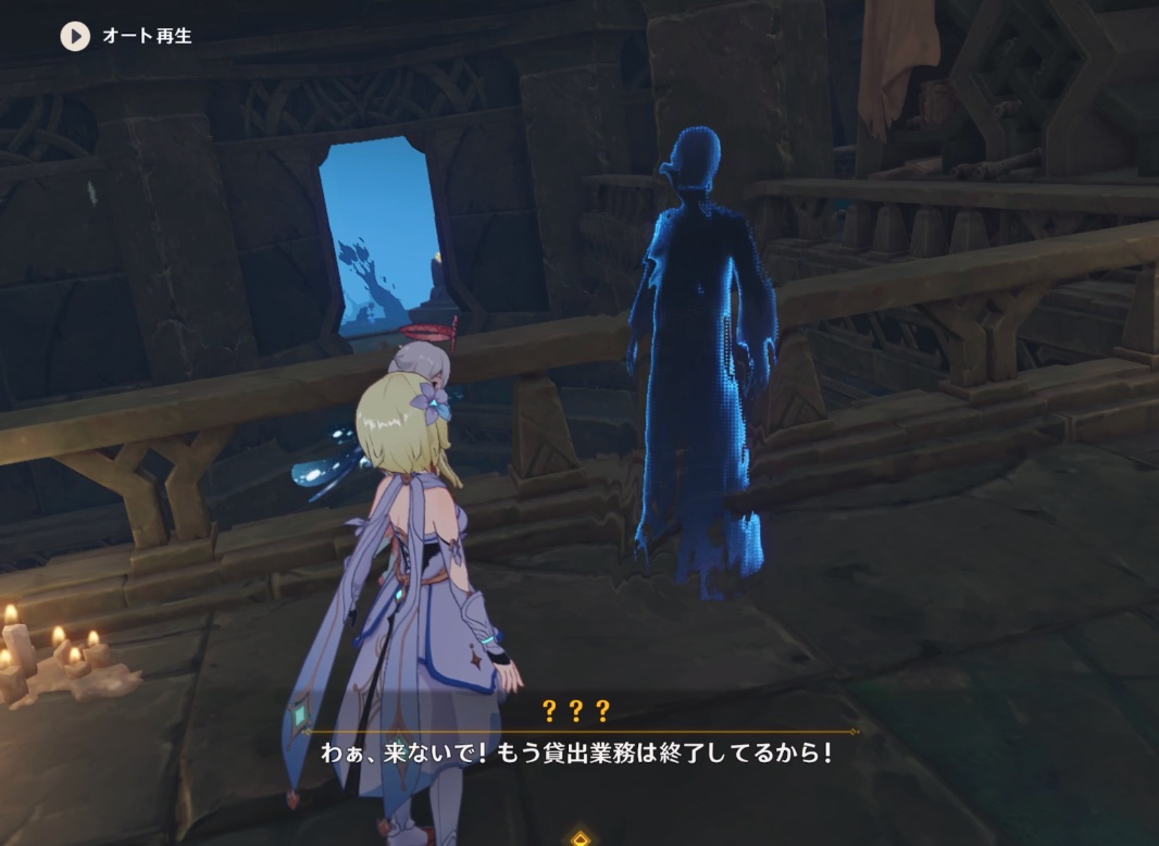 原神＿龍蛇宝帰集録①