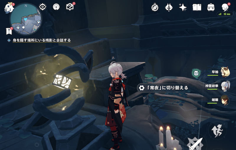 ロートパゴス族