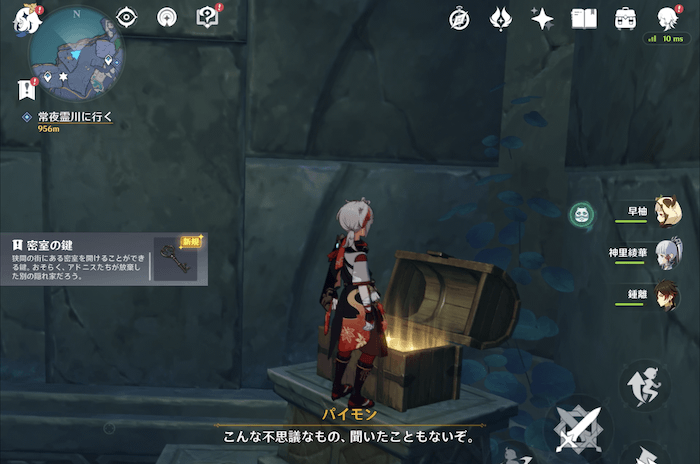 ロートパゴス族