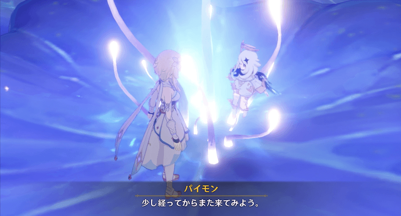 ロートパゴス族