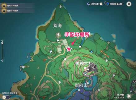 原神＿特別なおみくじ①