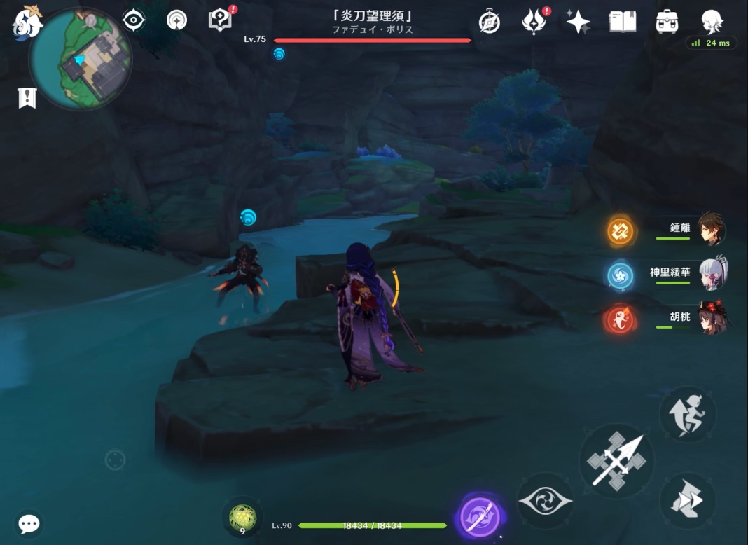 原神＿特別なおみくじ⑤