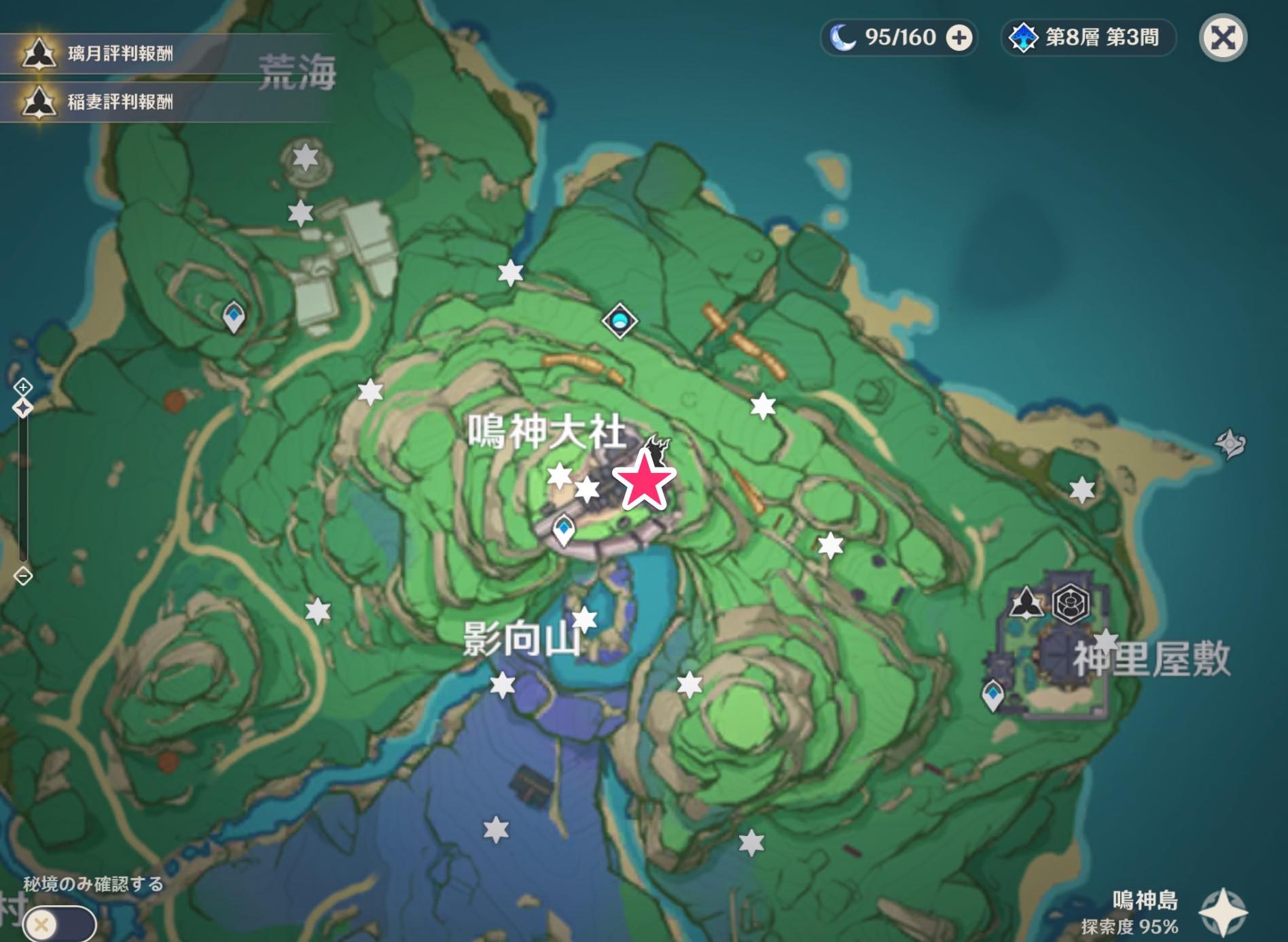 特別なおみくじの場所