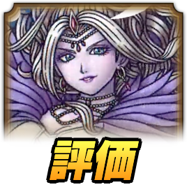 ドラクエタクトのリーズレット評価