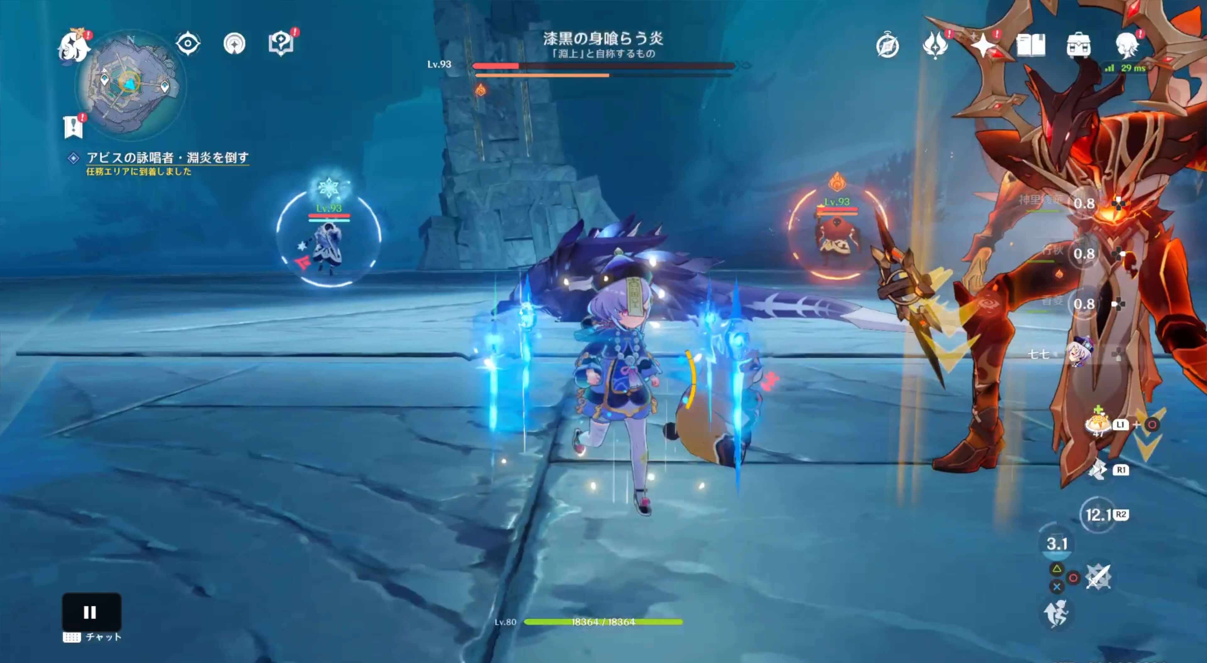 ,アビスの魔術師