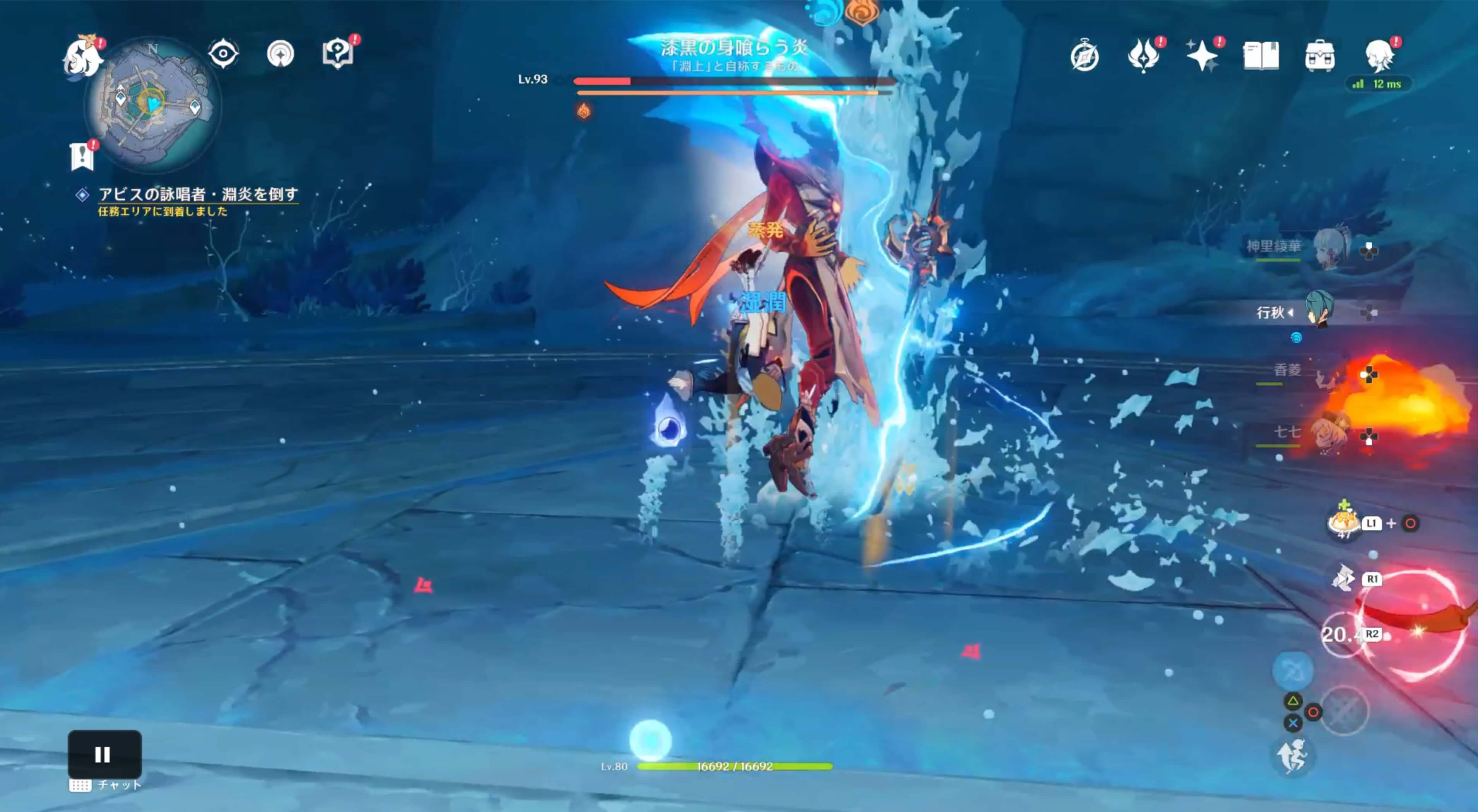 ,水元素のキャラと炎元素か風元素を使えるキャラを事前に編成しておこう