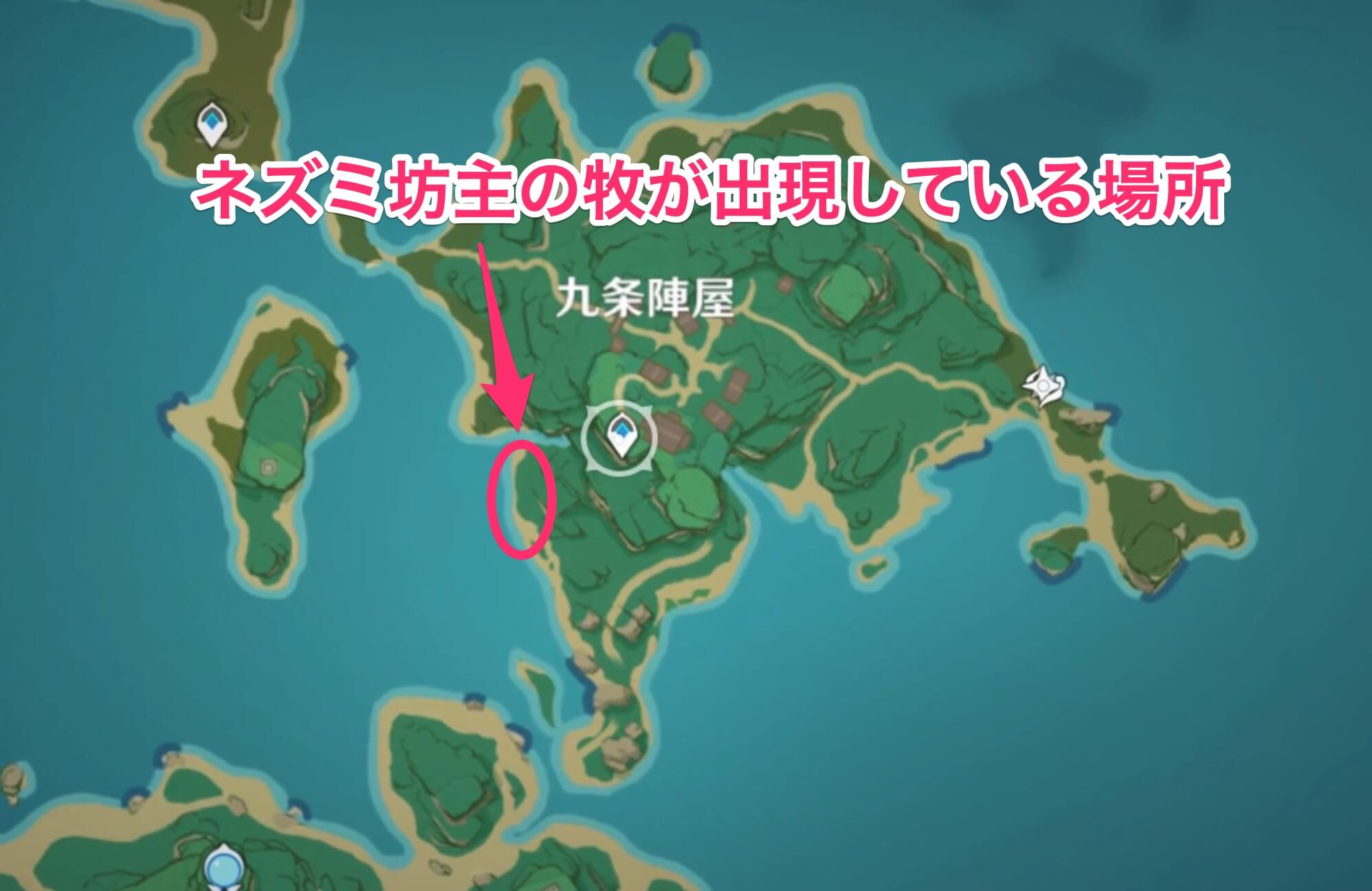 九条陣屋のワープポイントから左側に向かう