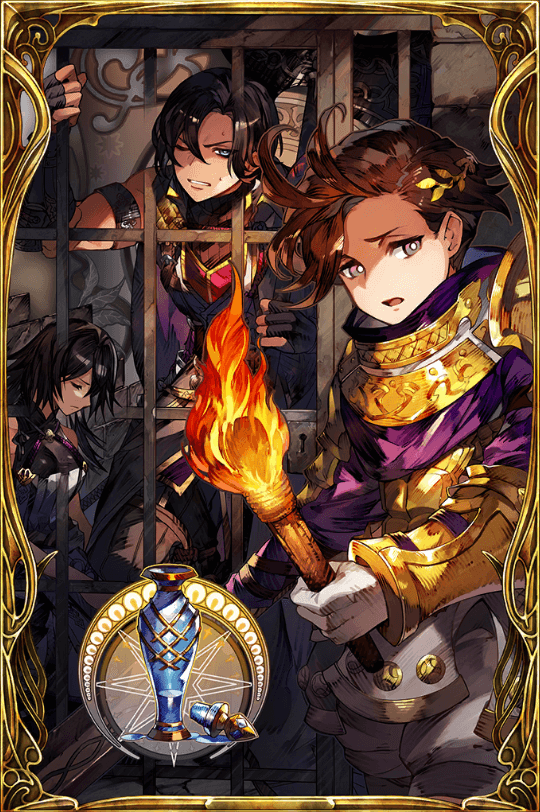 かすかな灯の画像