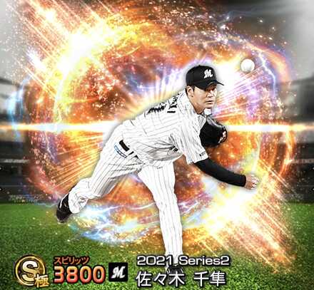 佐々木千隼画像