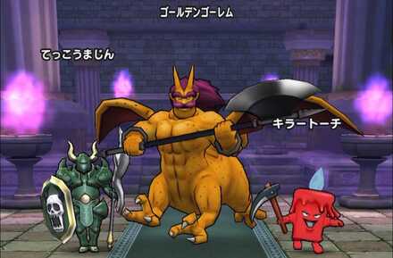 ドラクエウォークのゴールデンゴーレムのほこらの基本情報