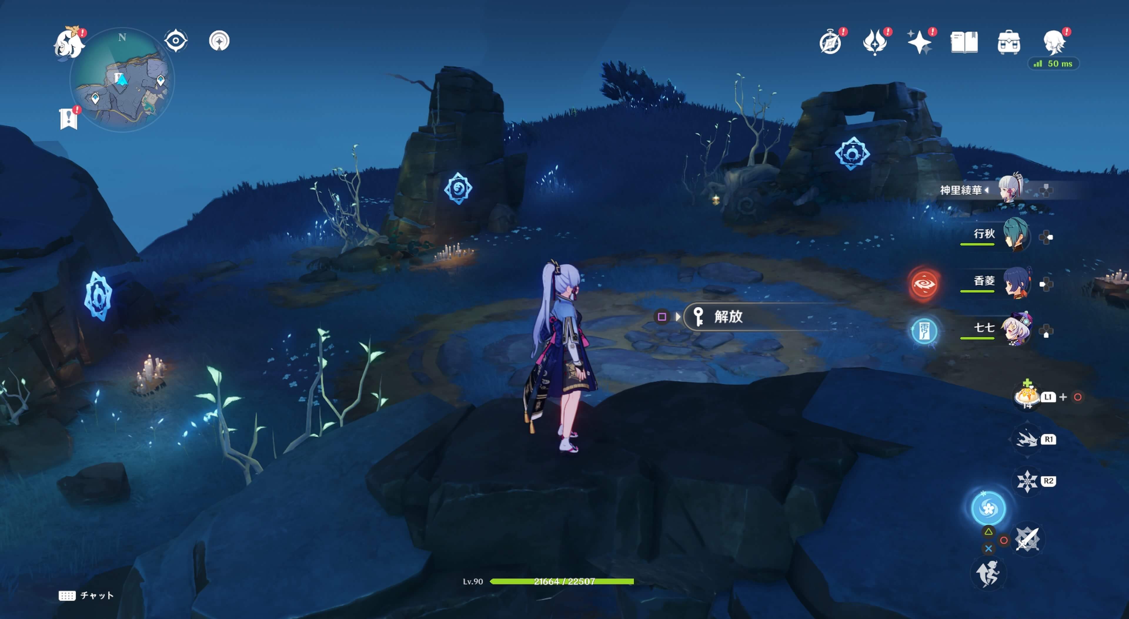 常夜状態で5つの岩に鍵紋マークが5個出現