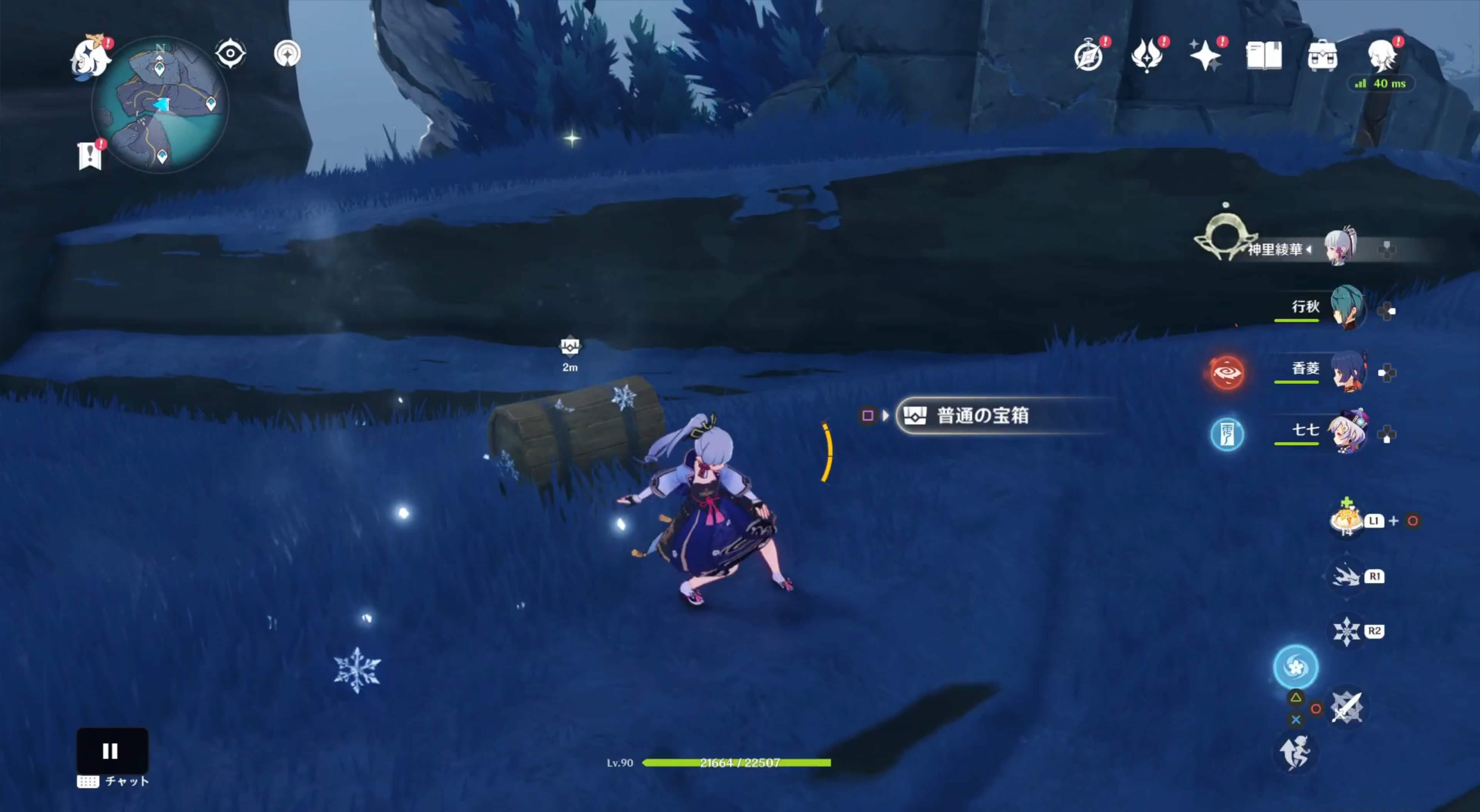 対応する鍵紋を2個使用し解放すると宝箱が出現する