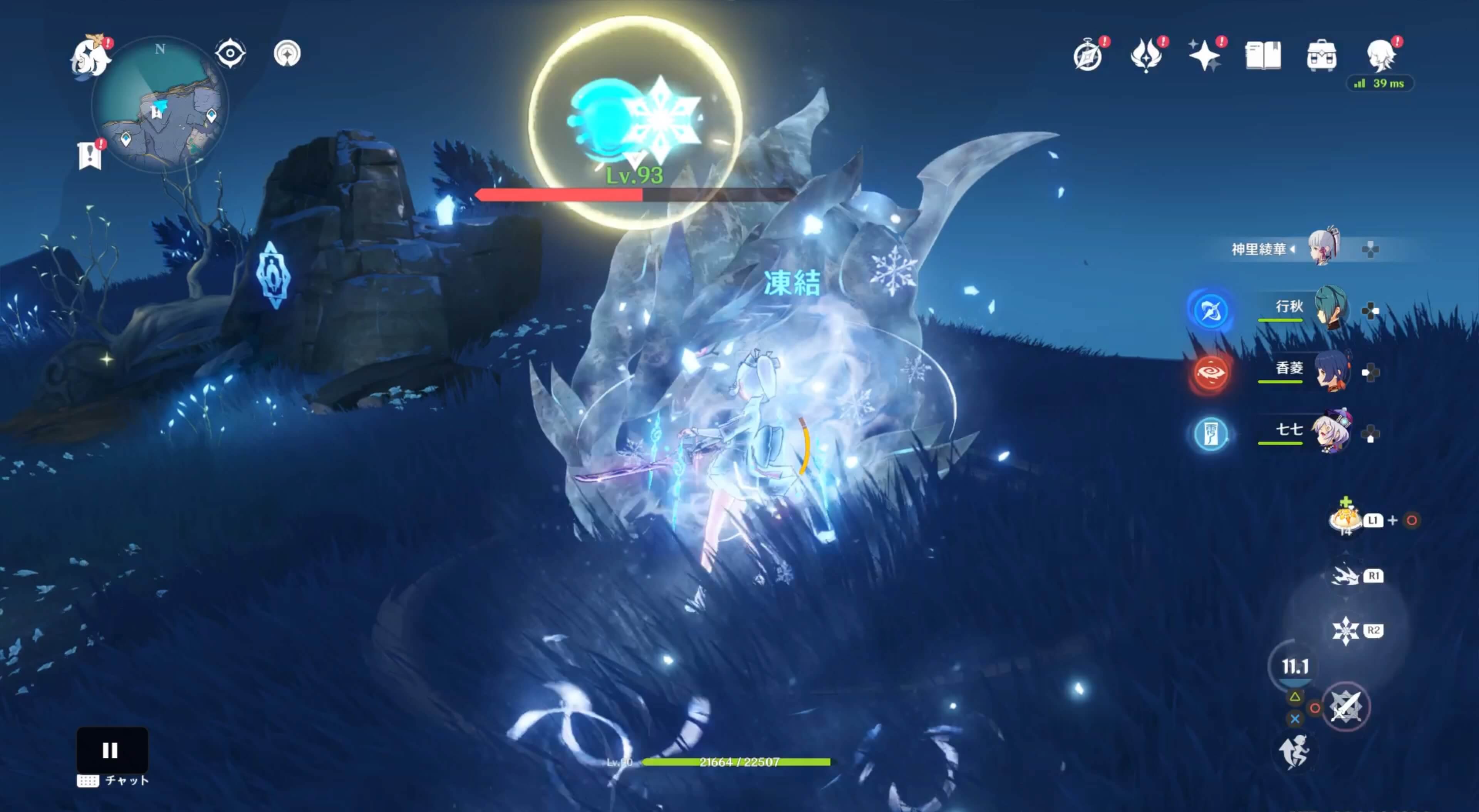 アビサルヴィシャップ・原種が1体出現している