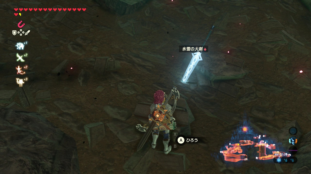 落ちている武器