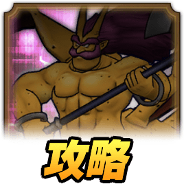 こころ ゴールデン ゴーレム 【DQW】ゴールデンゴーレムのほこら開始!ひさびさに心にくるこころ!黄色の火力!こいつでゴールド稼ぎやるよね こころ ゴールデン ゴーレム 【ドラクエウォーク】ゴールデンゴーレムのSこころ評価/ドラクエウォーク