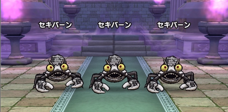 ドラクエウォークのセキバーンの基本情報