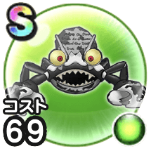 セキバーン画像