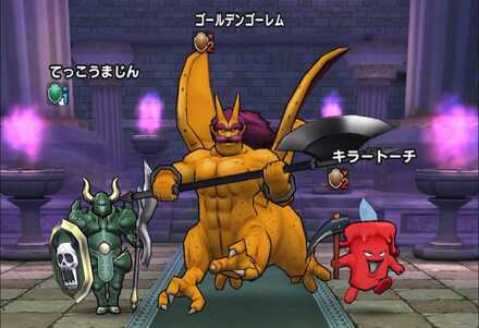 ドラクエウォークのルカ二