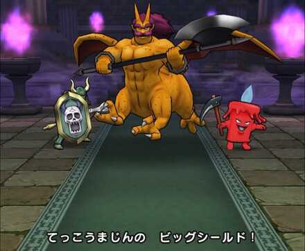 ドラクエウォークのビッグシールド