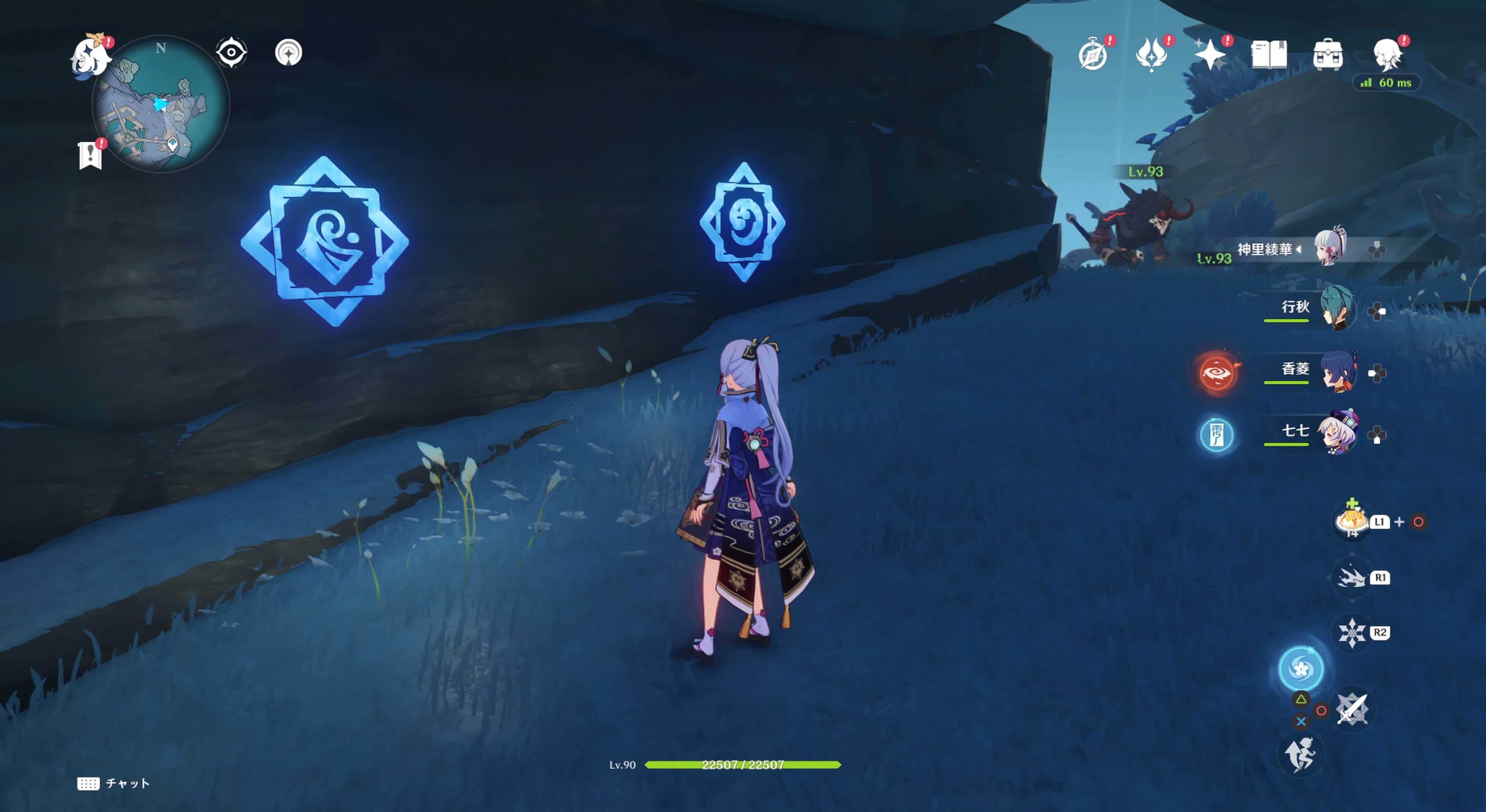 白夜状態で壁に鍵紋のマークが2個出現