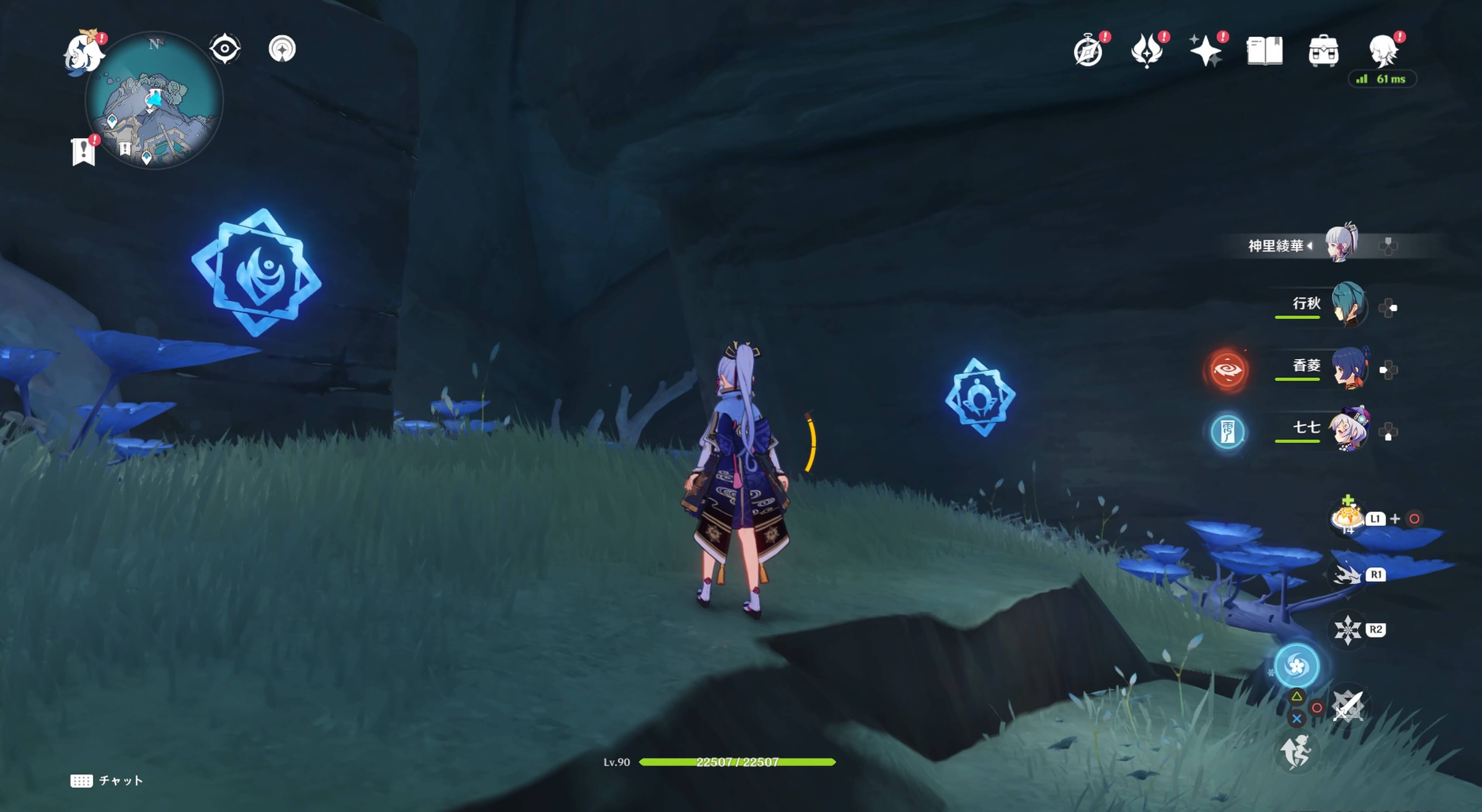 白夜状態で壁に鍵紋のマークが2個出現