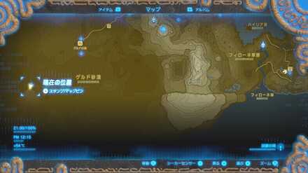 大妖精テーラの位置マップ