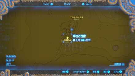 大妖精テーラの位置マップ詳細