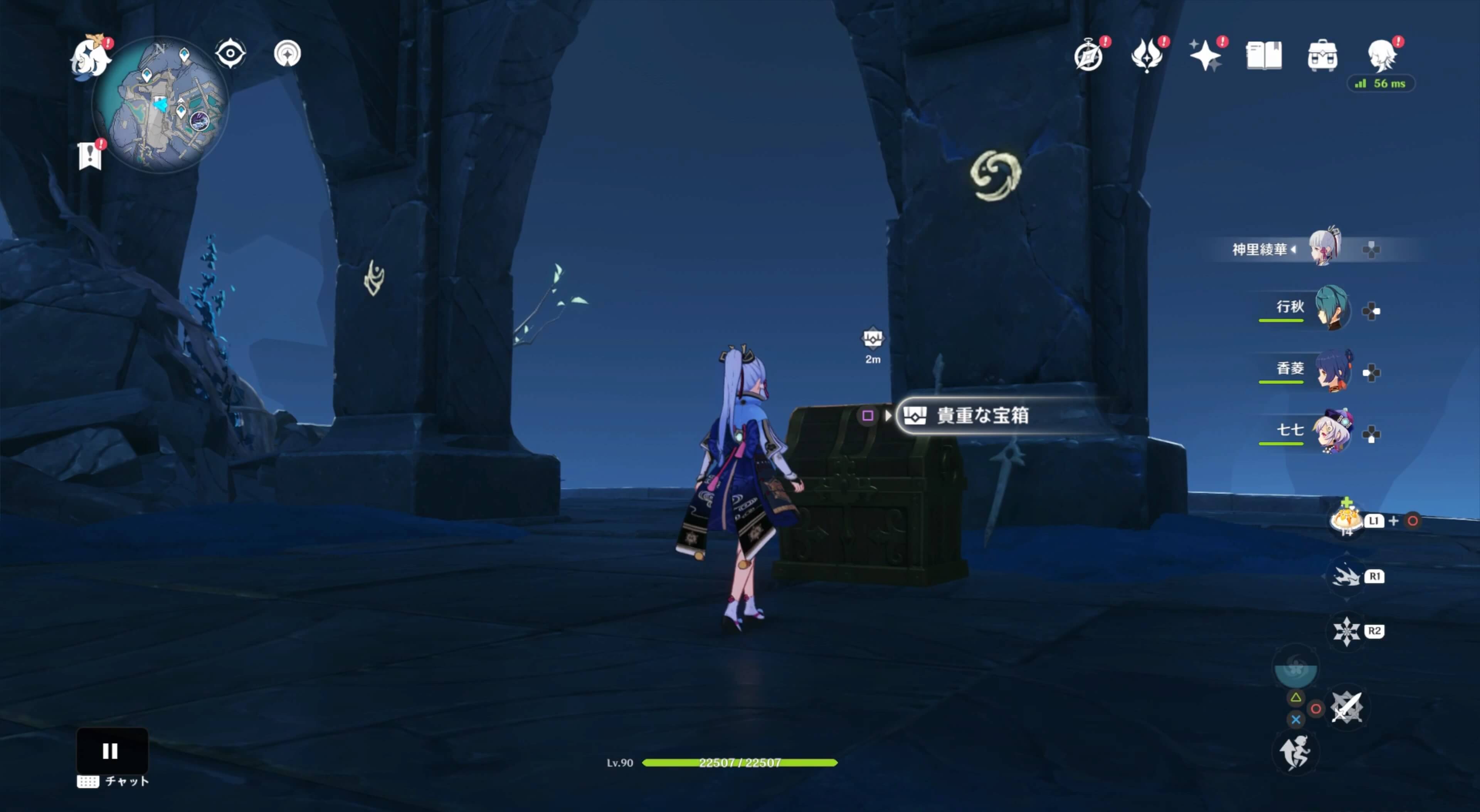 宝箱が出現する