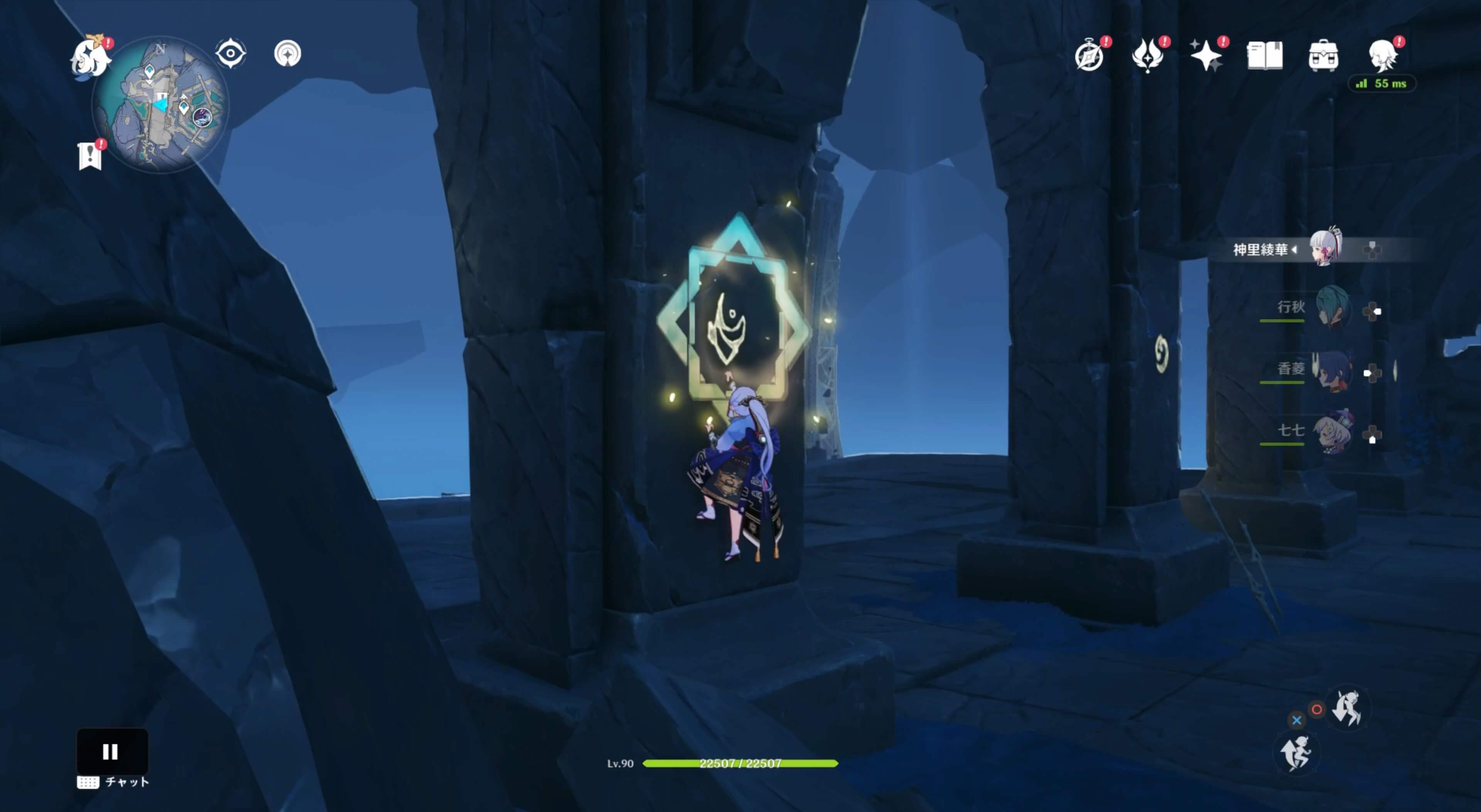 対応する鍵紋を5個使用し解放する