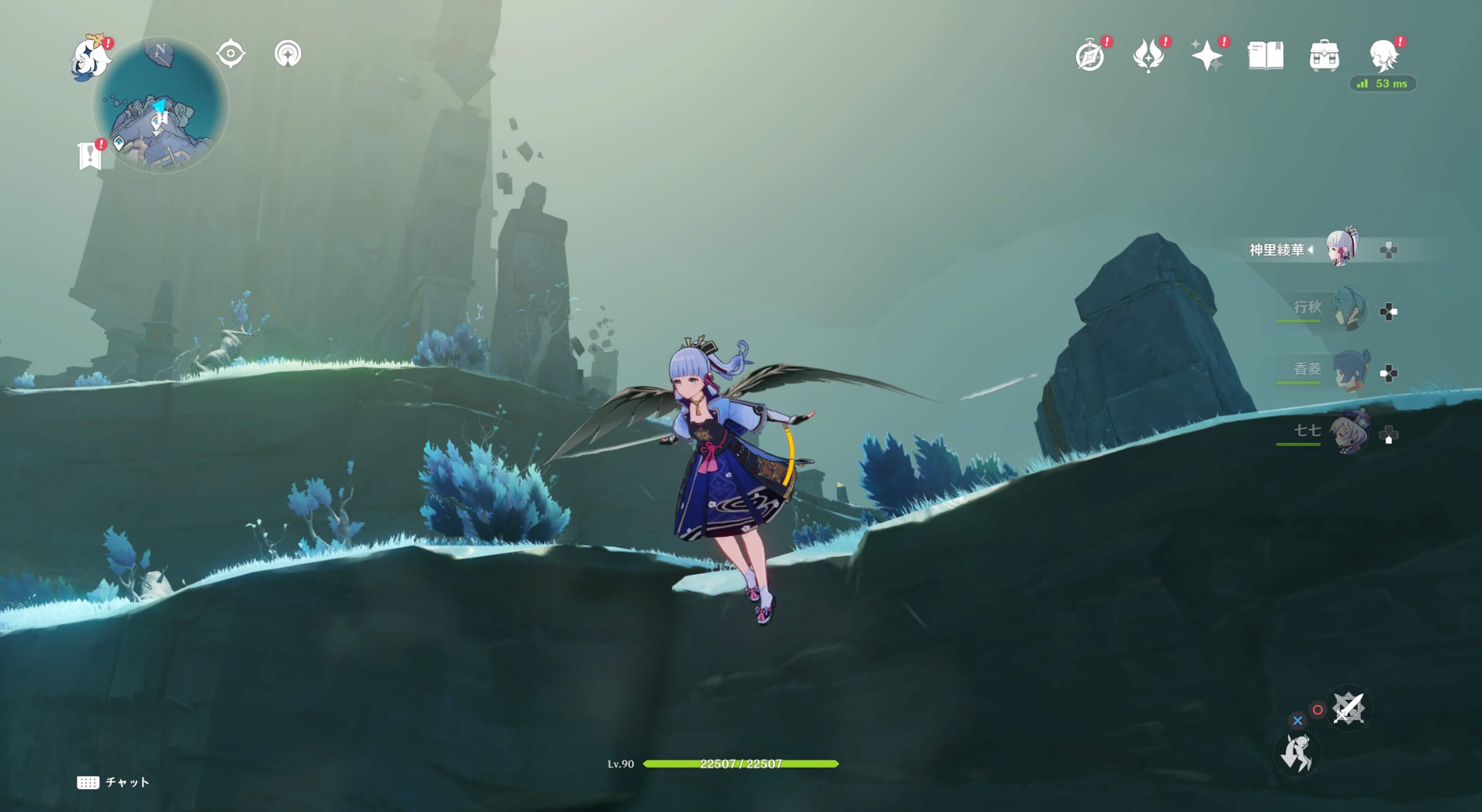 崖から飛び滑翔する