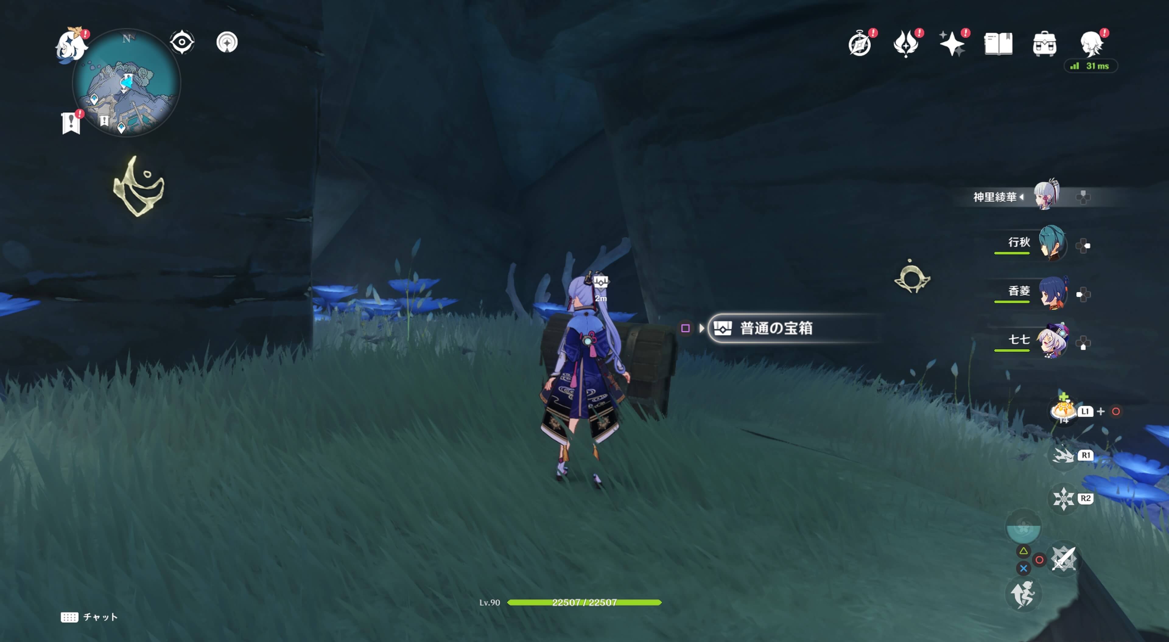 宝箱が出現する