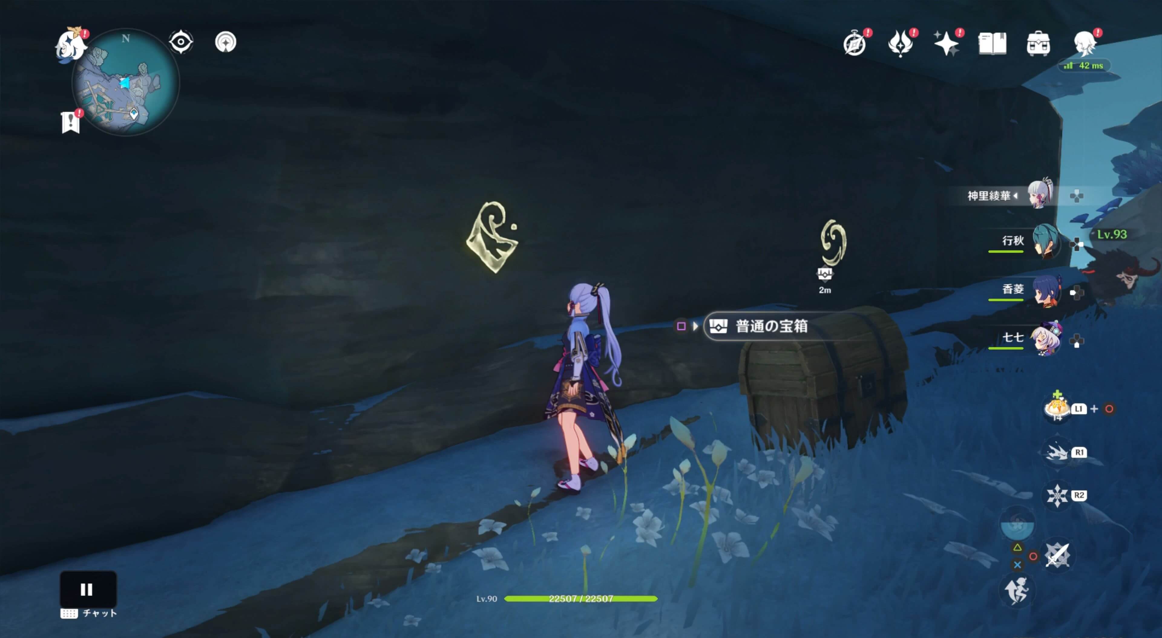 宝箱が出現する