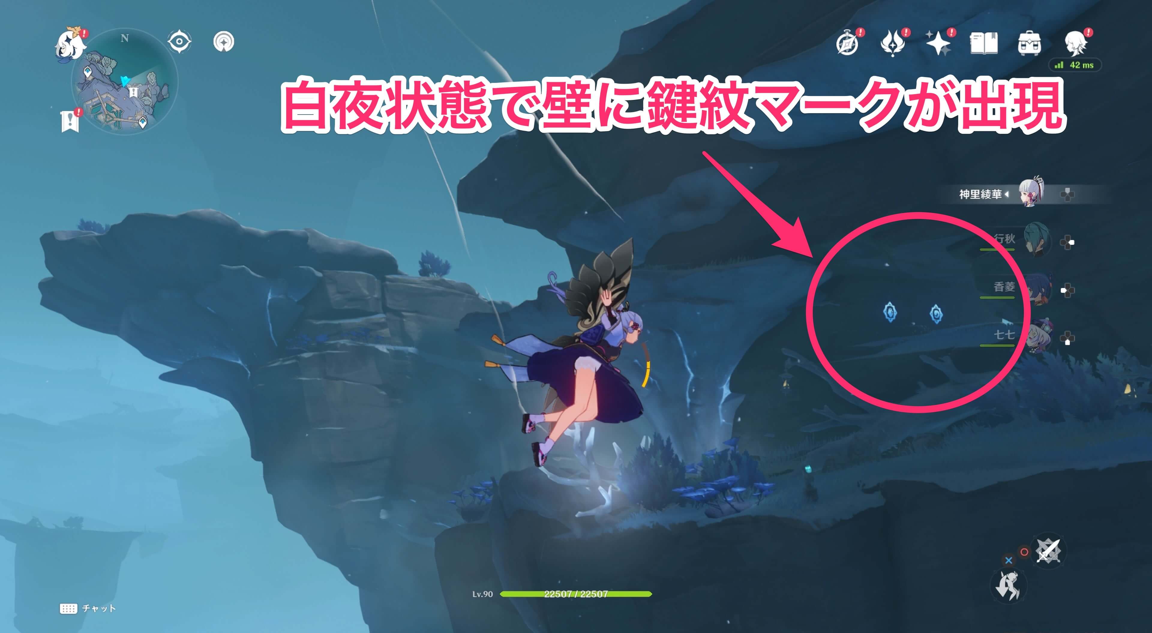 最下層付近で崖の方を向くと、鍵紋のマークが見える