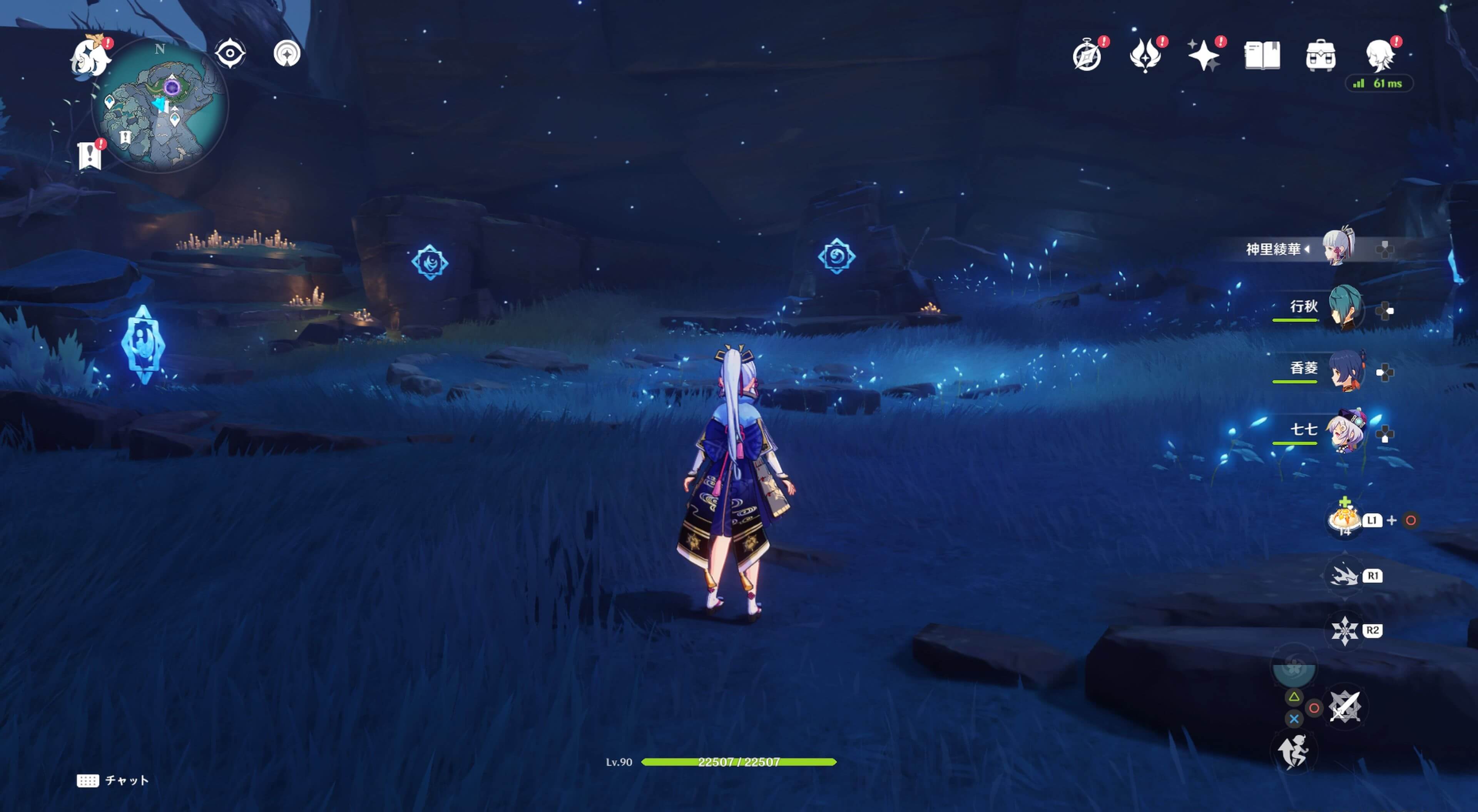 常夜状態で5つの岩に鍵紋マークが5個出現