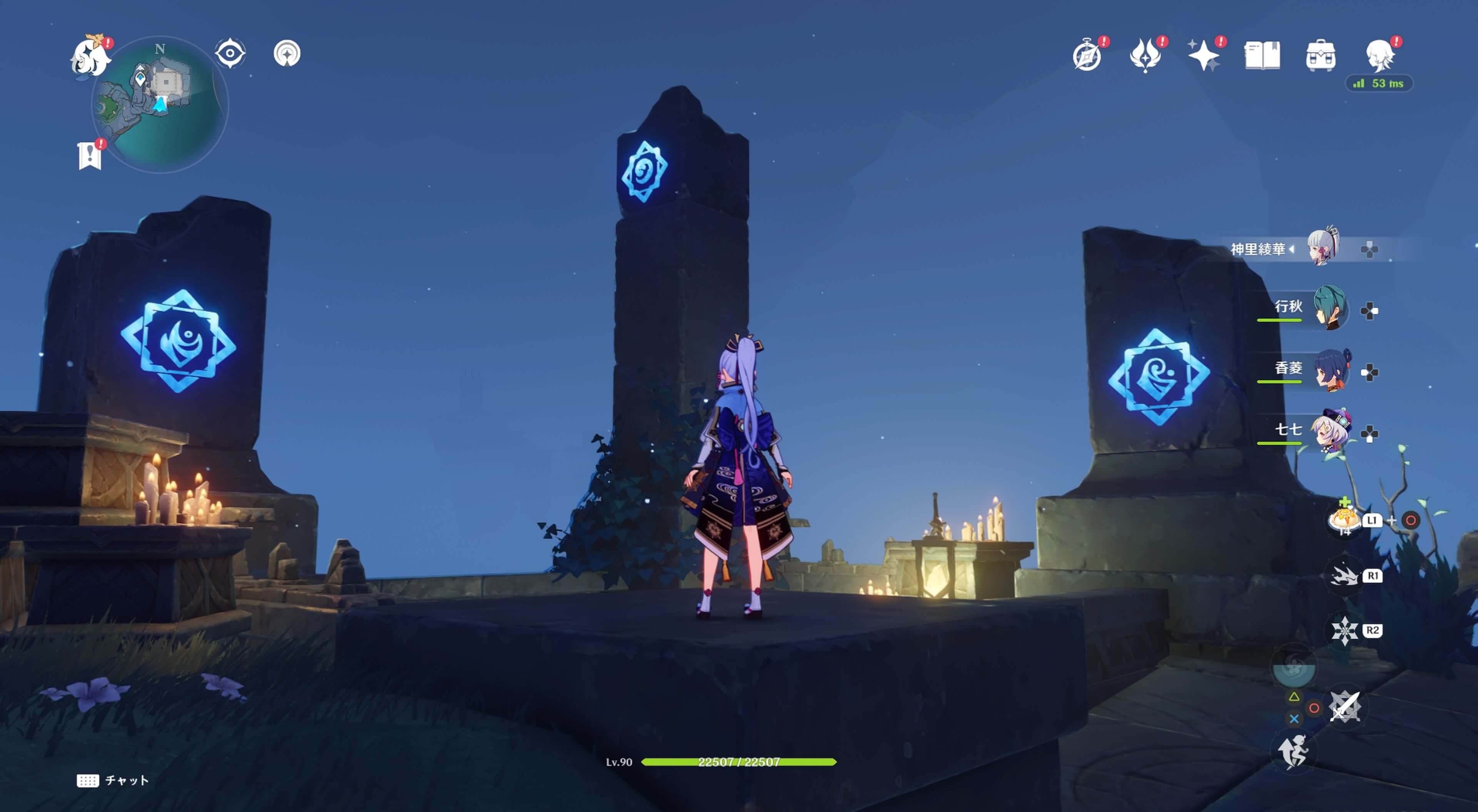 常夜状態で遺跡の柱に鍵紋のマークが3個出現