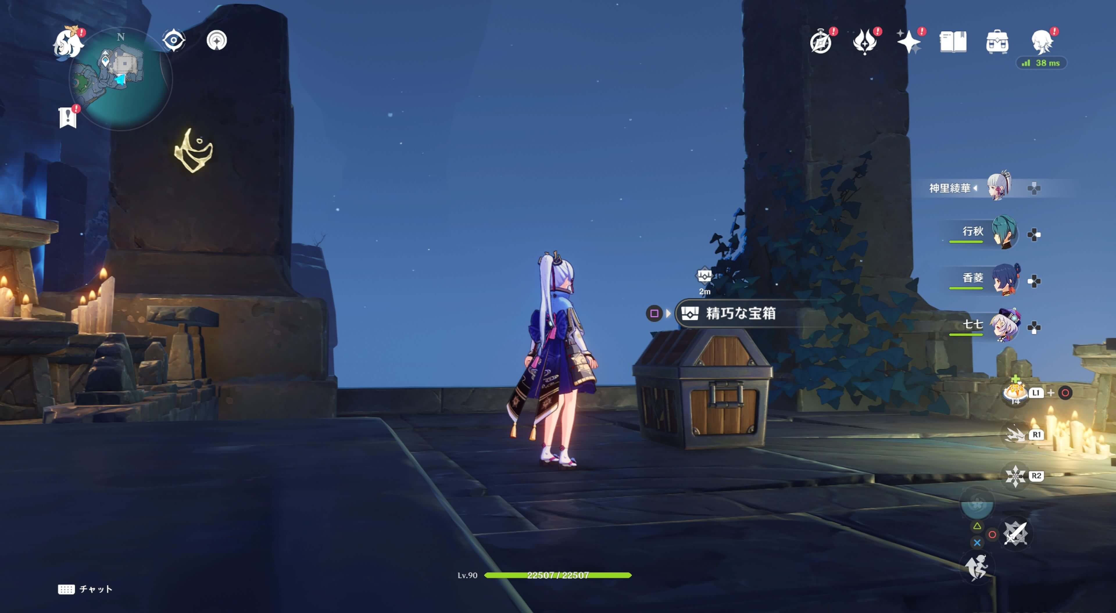 対応する鍵紋を3個使用し解放すると宝箱が出現する