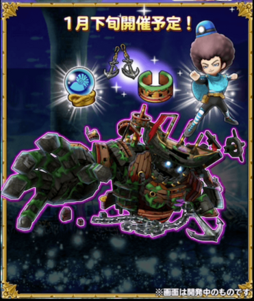 海底神殿の秘石を探せ