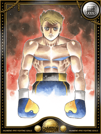 (THE MONSTER)井上 尚弥進化2状態