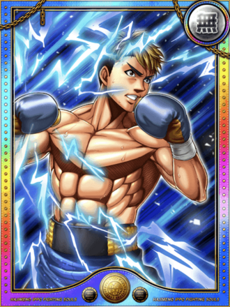 (THE MONSTER)井上 尚弥進化1状態