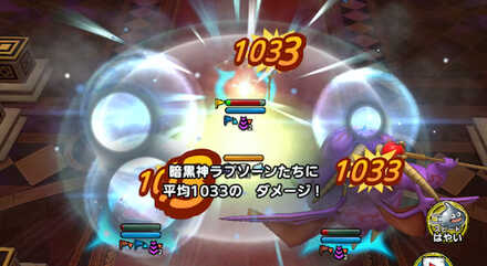 ドラクエタクトのはげしいおたけび