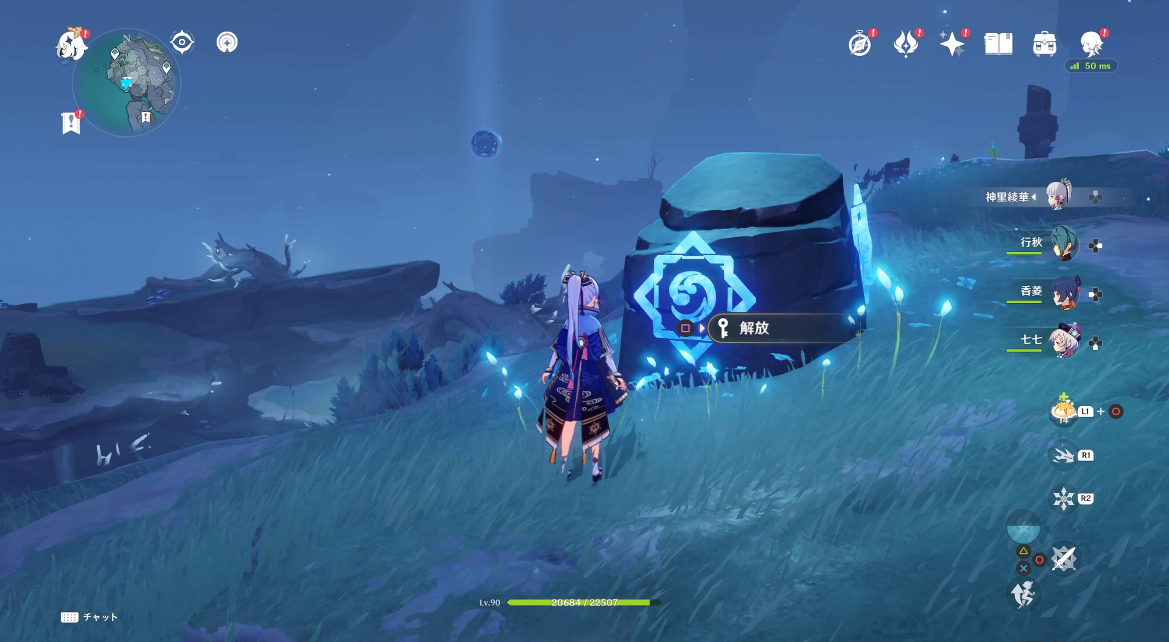 常夜状態時1つの岩に鍵紋マークが3個出現