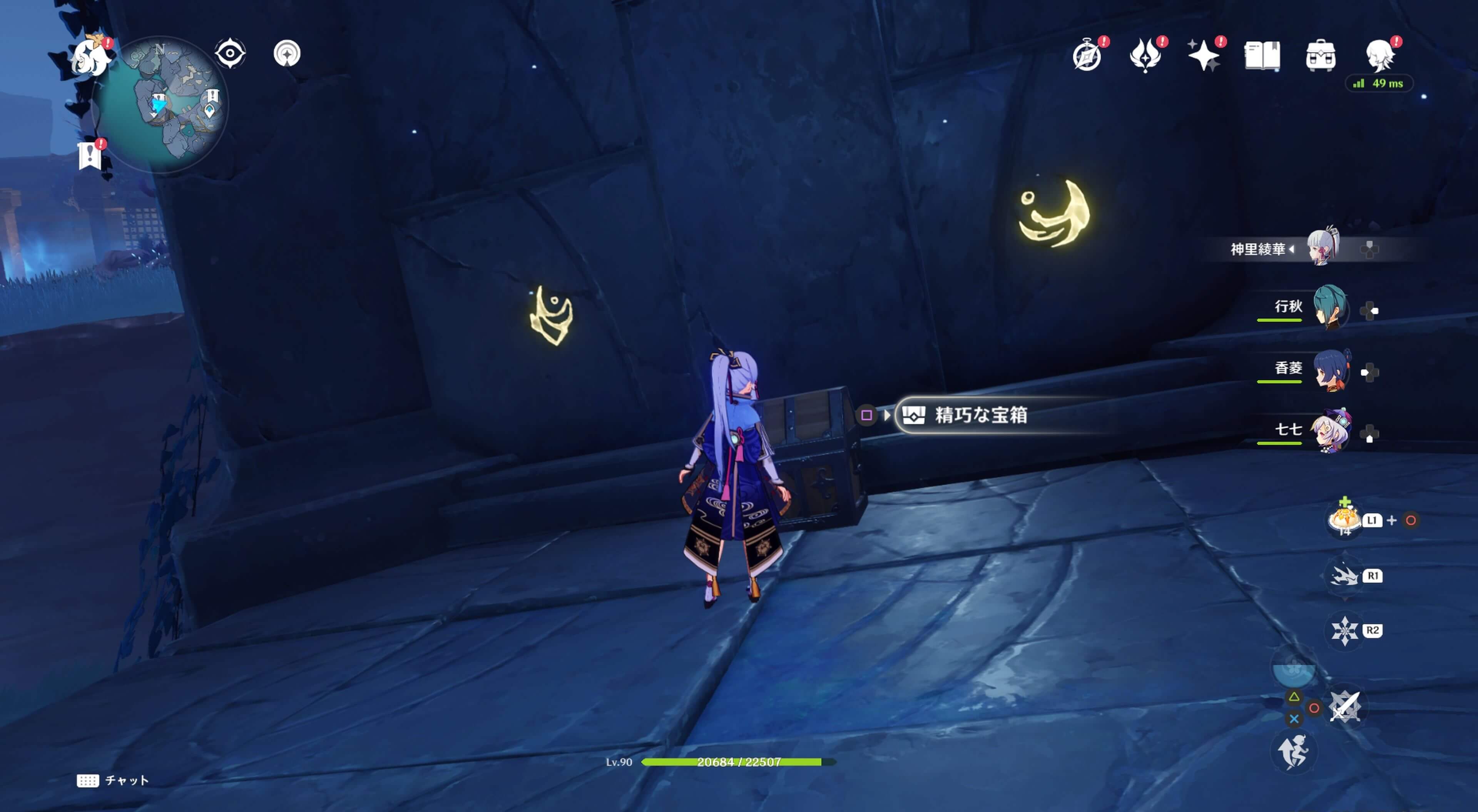 対応する鍵紋を2個使用し解放すると宝箱が出現する